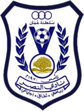 Al Nasr